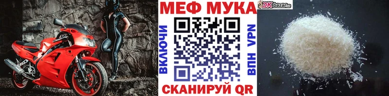 Наркота Новосокольники Альфа ПВП  БУТИРАТ  ГАШИШ  МАРИХУАНА  Мефедрон 