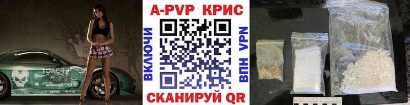 хочу наркоту  Новосокольники  А ПВП кристаллы 