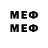 Экстази 280 MDMA E1mky