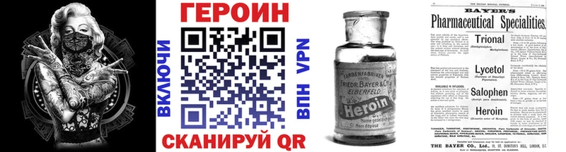 kraken ССЫЛКА  Новосокольники  Героин герыч 