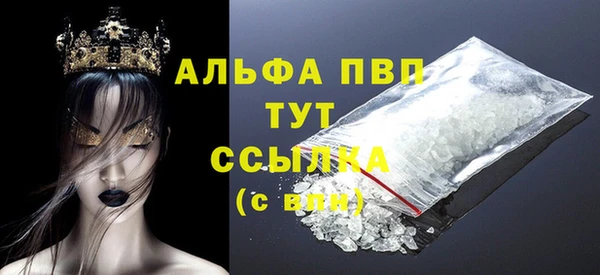 эйфоретик Волосово