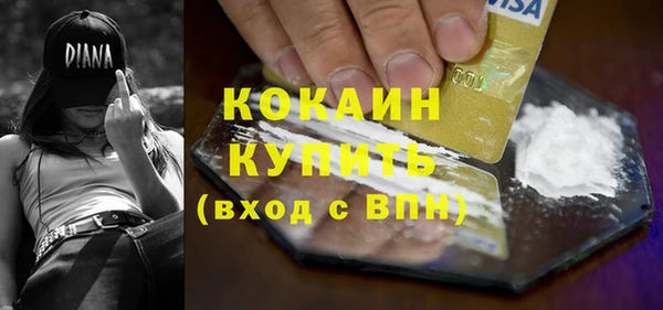 эйфоретик Волосово