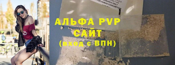 винт Тихорецк