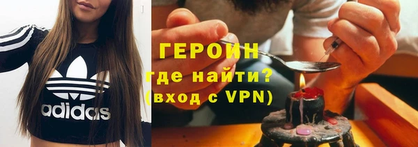 стаф Волоколамск