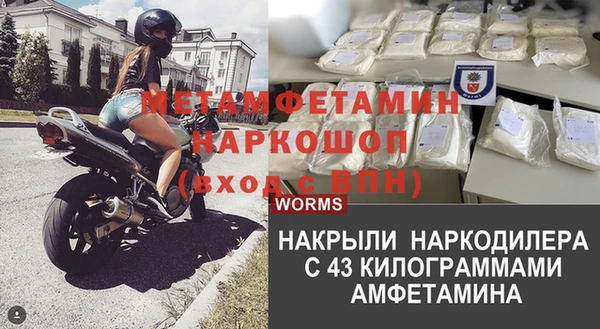 герыч Володарск