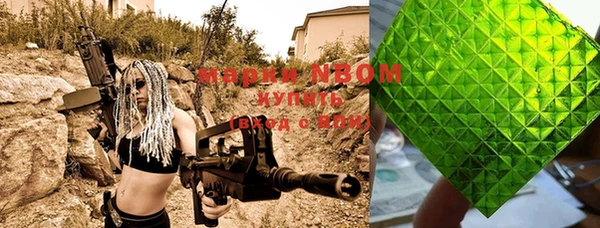 эйфоретик Волосово