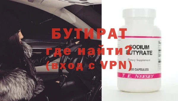 эйфоретик Волосово