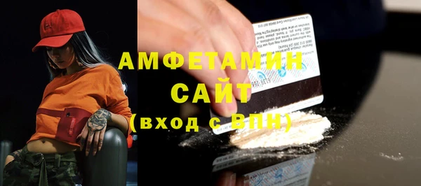 герыч Володарск