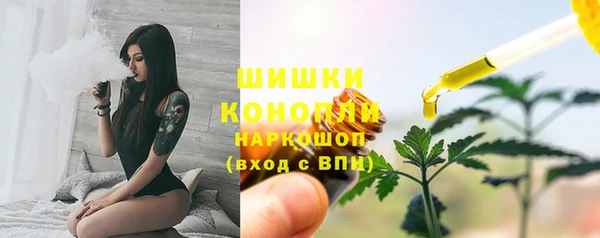 эйфоретик Волосово