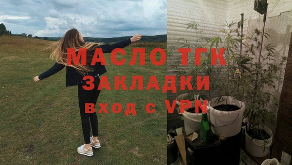 винт Тихорецк