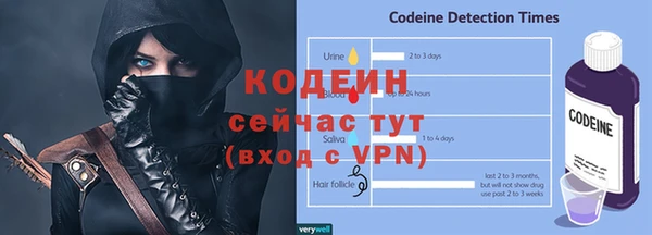 герыч Володарск