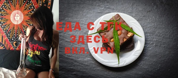 стаф Волоколамск