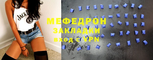 стаф Волоколамск