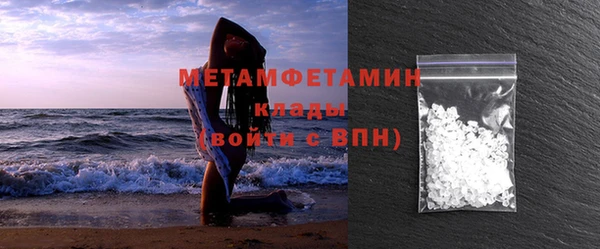 эйфоретик Волосово