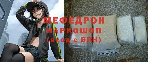 герыч Володарск