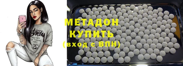герыч Володарск
