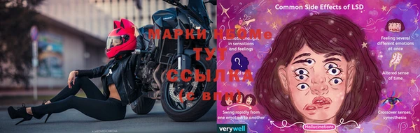 эйфоретик Волосово