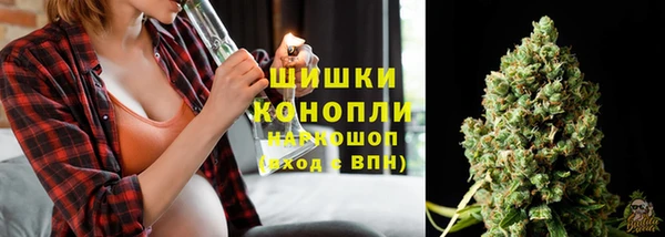 эйфоретик Волосово