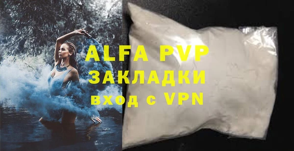 эйфоретик Волосово