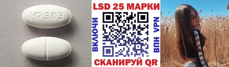 закладка  Новосокольники  Лсд 25 экстази кислота 