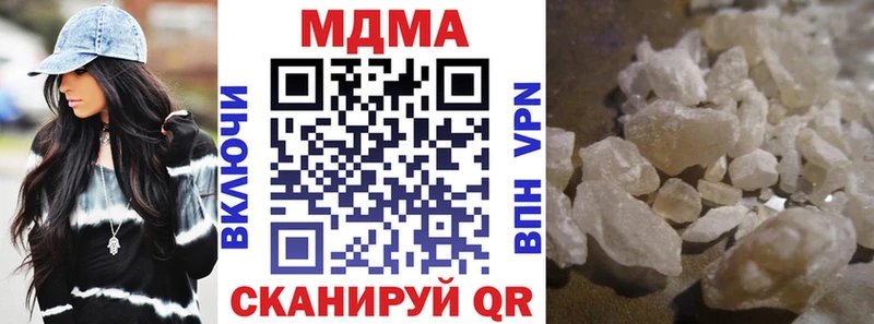 МДМА кристаллы  Новосокольники 