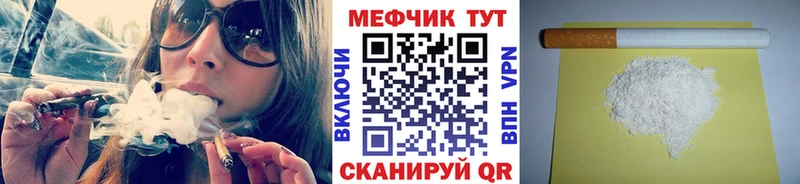 Мефедрон 4 MMC  Новосокольники 