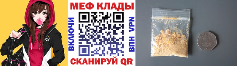 Мефедрон мука Новосокольники