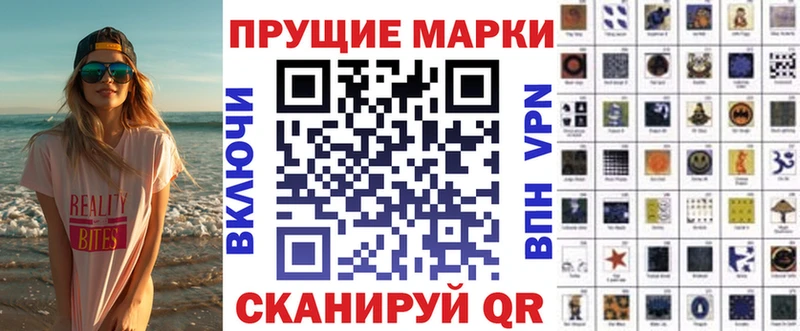 мориарти как зайти  Новосокольники  Наркотические марки 1,5мг  хочу  
