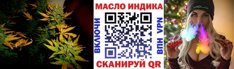 наркота  Новосокольники  Дистиллят ТГК вейп 